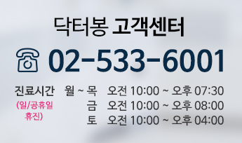 고객센터